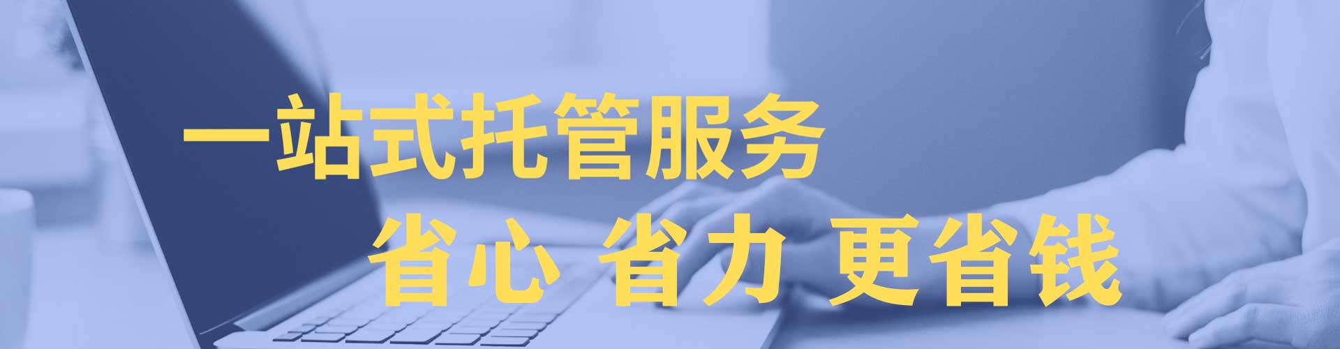 越城渠道开户返点